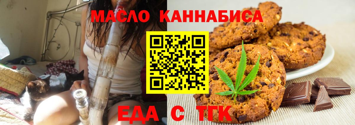 Алапаевск  Canna-Cookies марихуана  Вход с VPN 