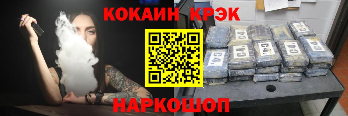КОКАИН 97% Алапаевск