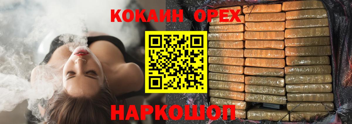 Кокаин  COCAIN FishScale  Вход с VPN  COCAIN FishScale  Алапаевск 
