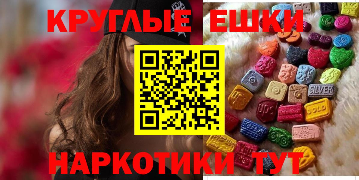 Экстази mix  ЭКСТАЗИ louis Vuitton  Вход с VPN  Ecstasy  Алапаевск 