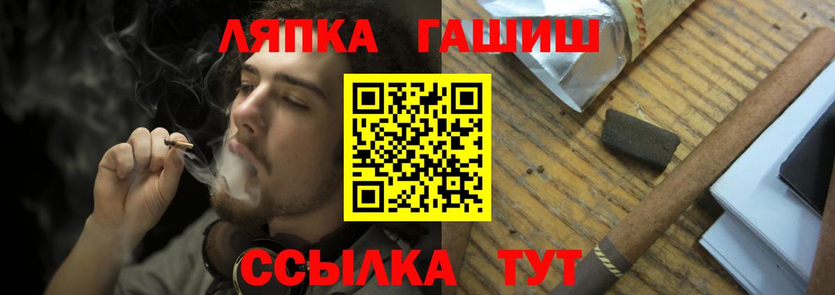 ГАШИШ VHQ Алапаевск
