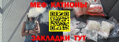 COCAINE Мариинск