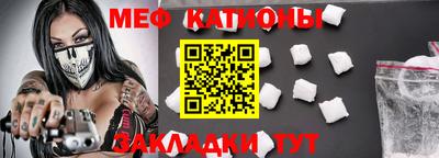 молекула духа Малгобек