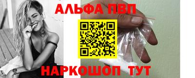молекула духа Малгобек