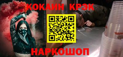 COCAINE Мариинск