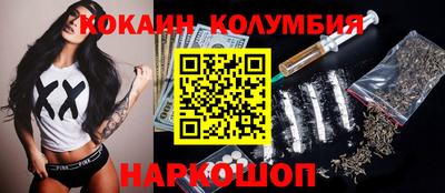 COCAINE Мариинск