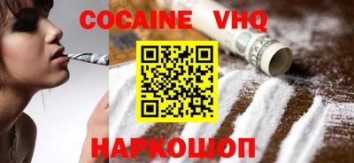 молекула духа Малгобек