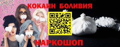 молекула духа Малгобек