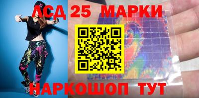 молекула духа Малгобек
