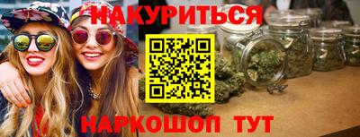 молекула духа Малгобек