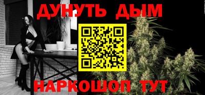 молекула духа Малгобек