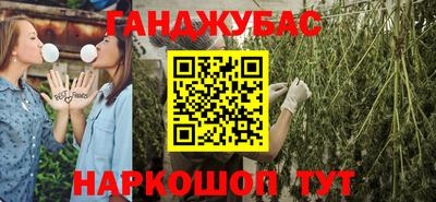 COCAINE Мариинск