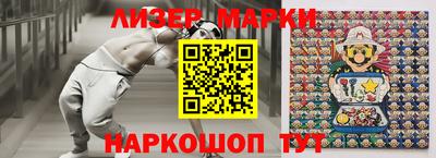 COCAINE Мариинск