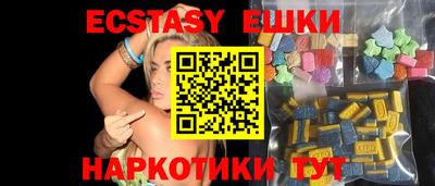 молекула духа Малгобек