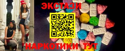 молекула духа Малгобек