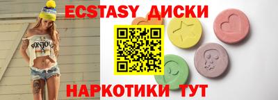 не бодяженный Малоярославец