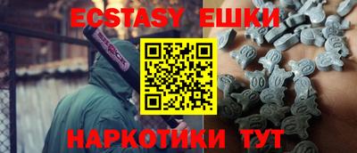 молекула духа Малгобек