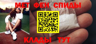 молекула духа Малгобек