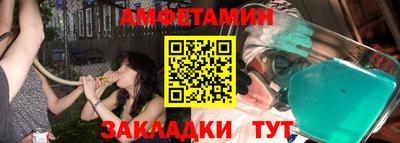 молекула духа Малгобек