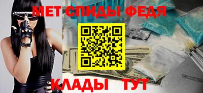 молекула духа Малгобек