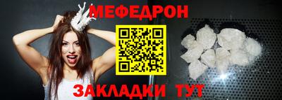молекула духа Малгобек