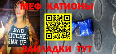 молекула духа Малгобек