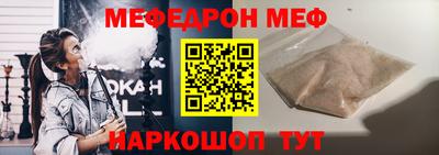 молекула духа Малгобек
