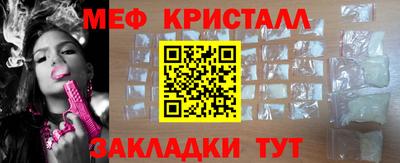 молекула духа Малгобек