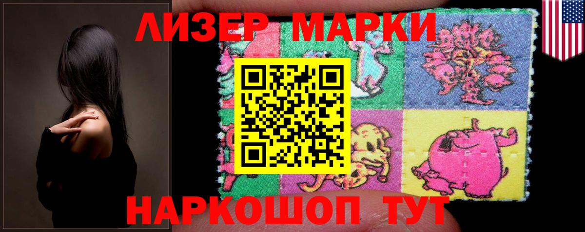 LSD-25 экстази ecstasy  Лсд 25 экстази ecstasy  Алапаевск  Лсд 25 экстази  Вход с VPN 