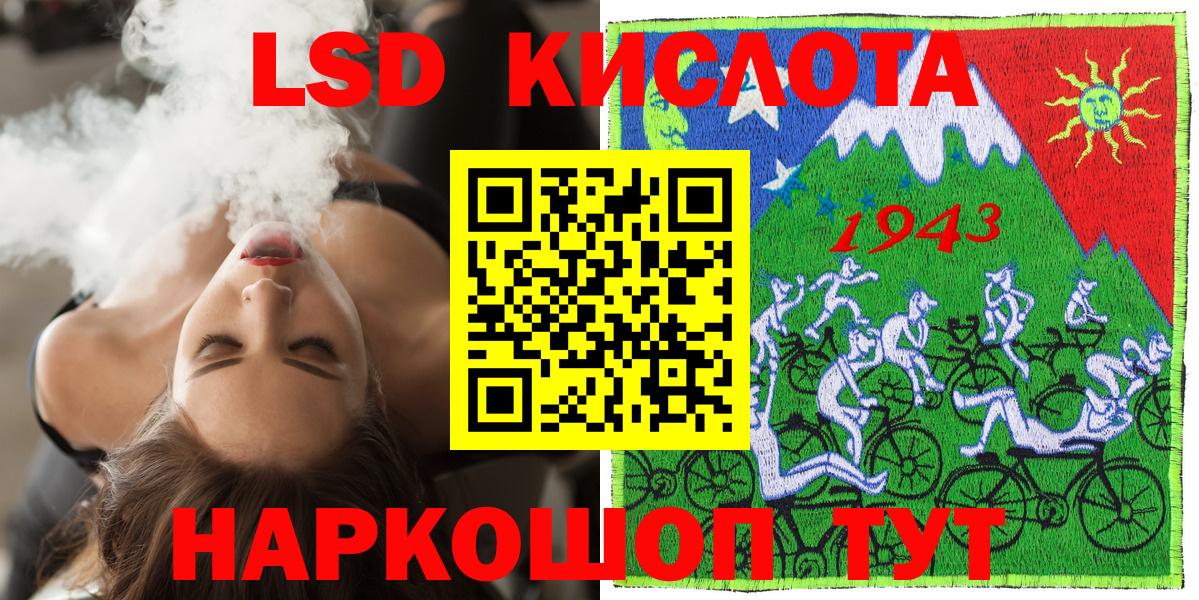 Марки N-bome 1,8мг Алапаевск