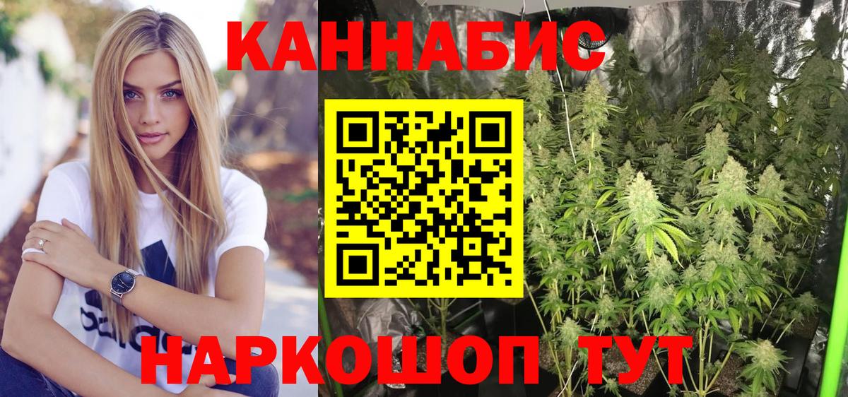 Шишки марихуана AK-47 Алапаевск