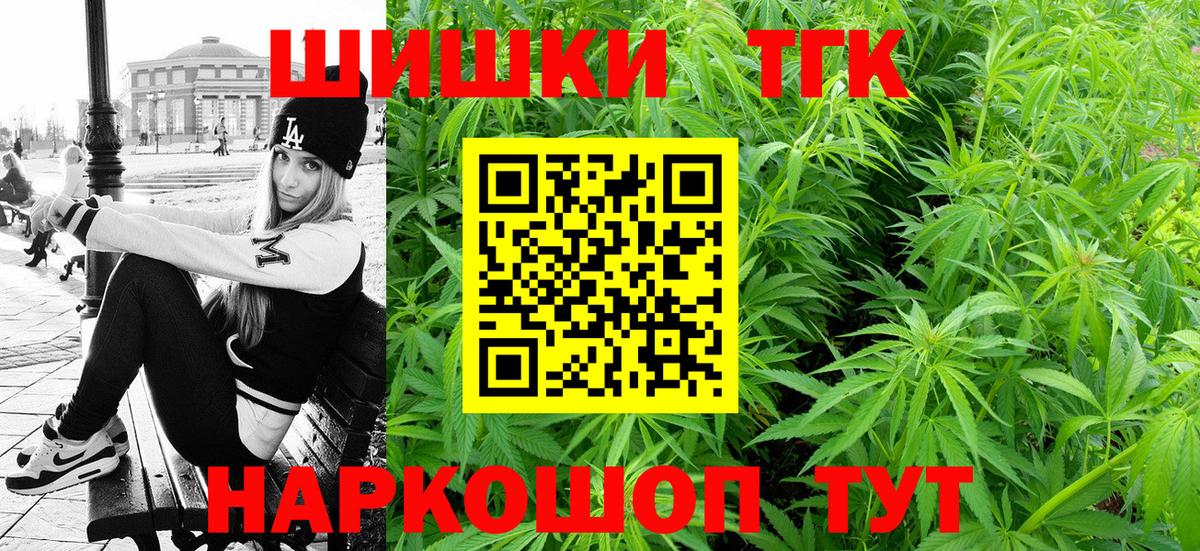 Канабис семена  Каннабис MAZAR  Алапаевск  Вход с VPN  МАРИХУАНА LSD WEED 